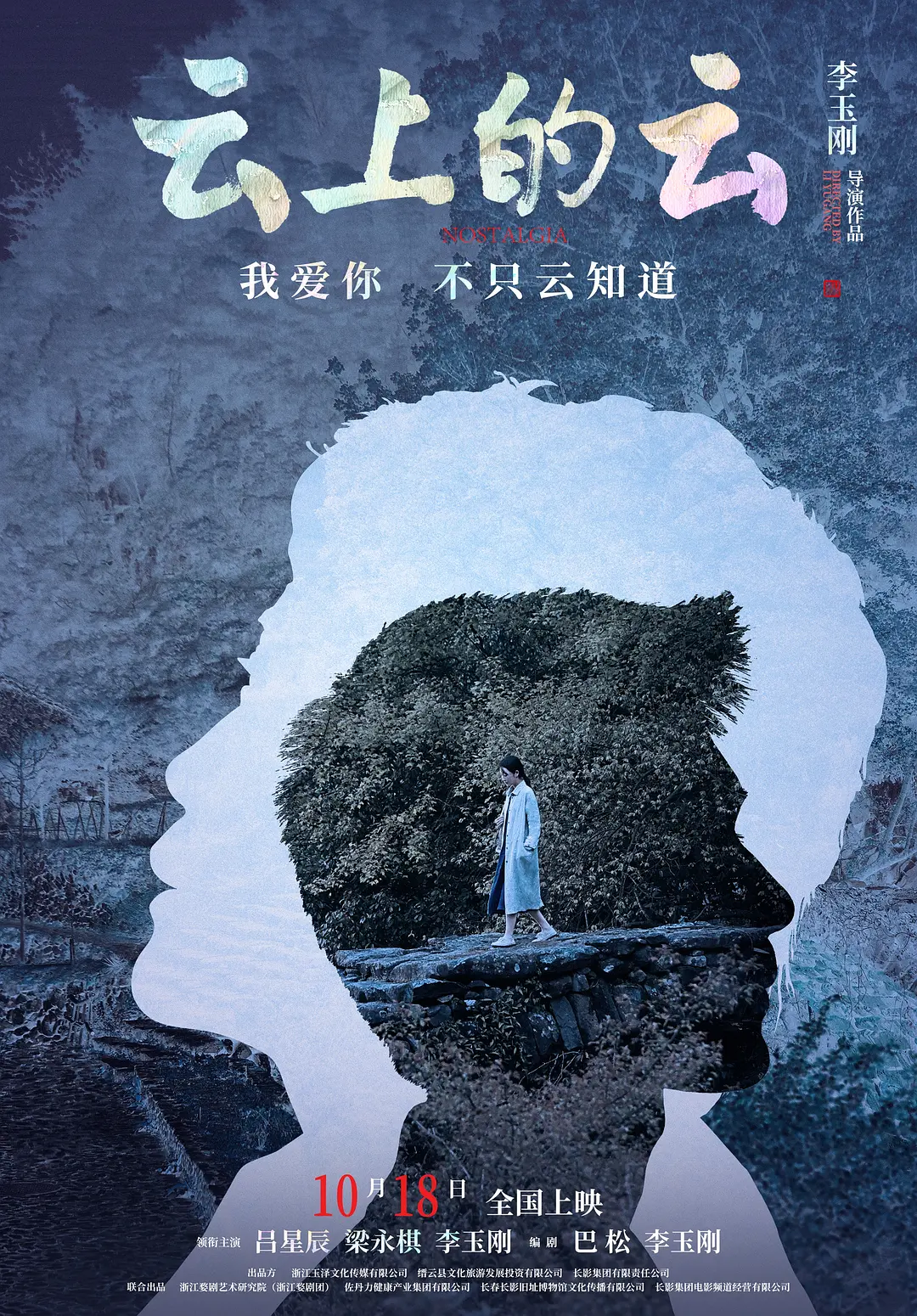 午夜在线视频国产