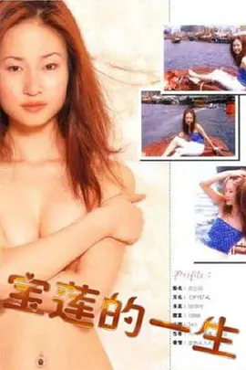 精品国产一区二区三区四区97