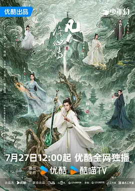 动漫在线点播服务