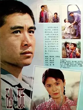 婷婷狠狠超碰97