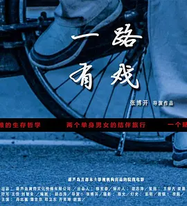 免费国产一级aⅴ片