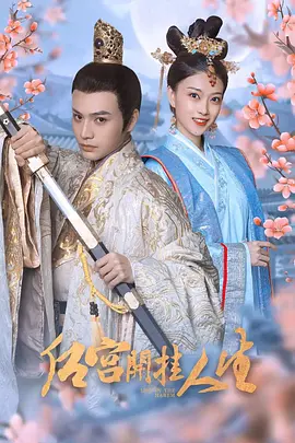 loveme枫和铃声樱花
