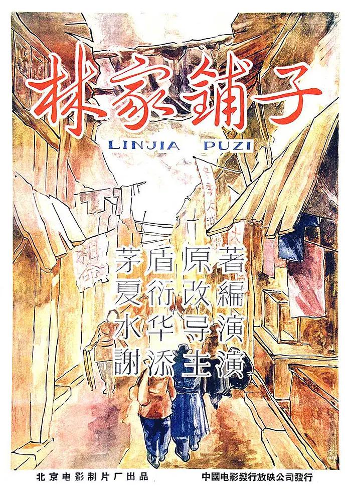 国产欧美一区二区三区在线