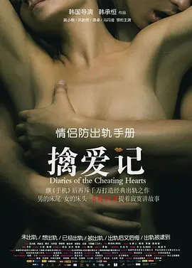 久久一区二区三区精华液