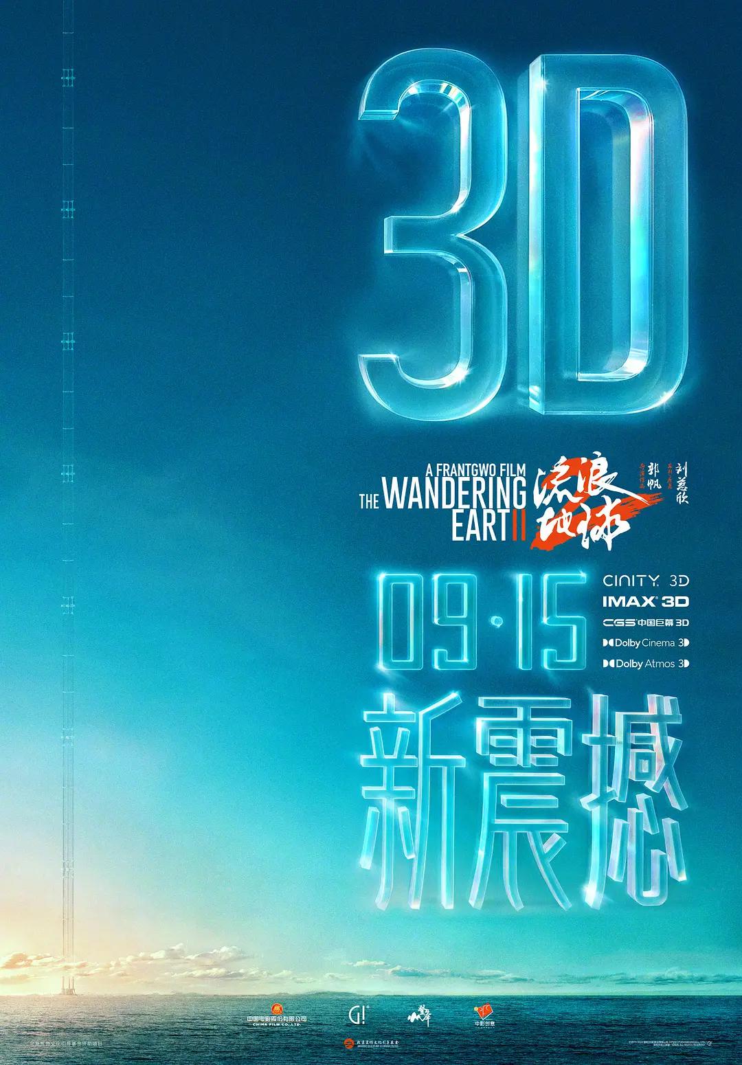 一本一道久久综合狠狠老