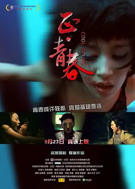 精品乱码久久久久久中文字幕