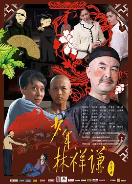 精品久久久久久综合日本