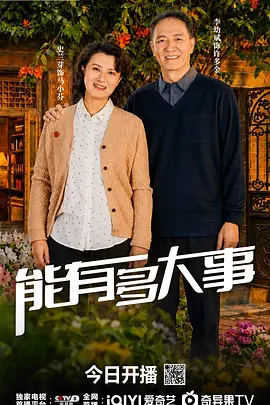 欧美日韩激情在线一区二区