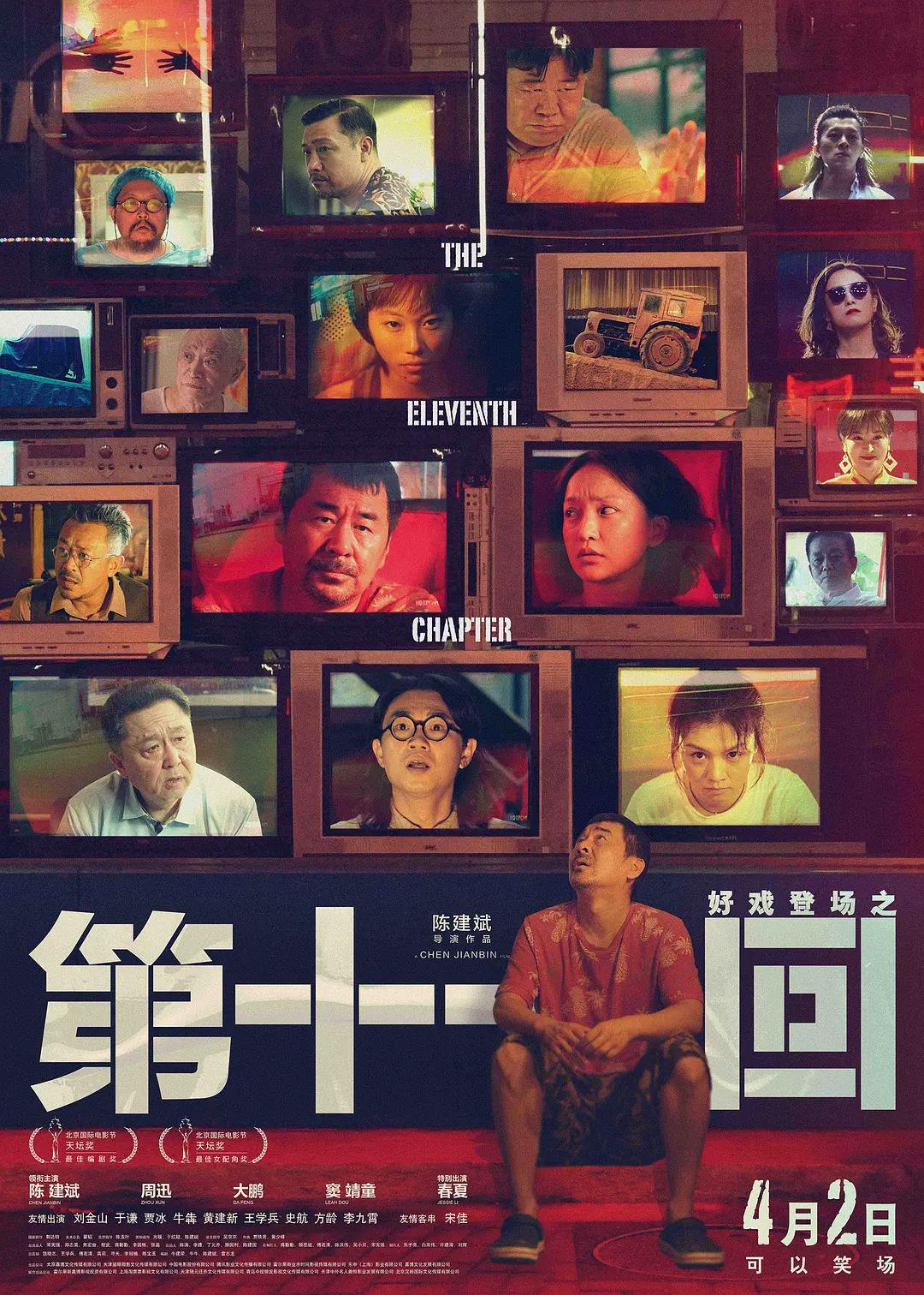 国产精品欲色av免费不卡,97人妻无码,人妻夜爽一天天一爽,国产1024精品视频专区免费