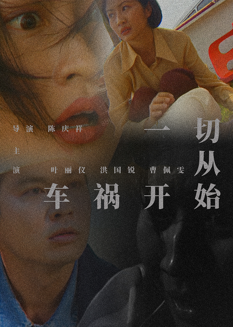 亚洲区欧美