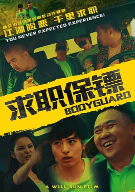 无遮挡1000部拍拍拍免费视频,无码男男作爱g片在线观看,护士表妺好紧竟然流水视频,免费无码又爽又黄又刺激网站 - 超清免费播放