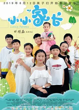 久久老子无码午夜伦不卡