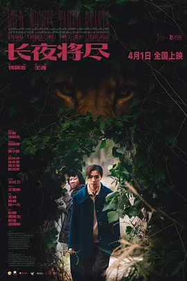 啦啦啦手机在线中文观看
