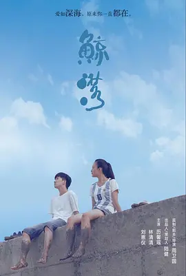 国产日韩综合一区在线观看 - 超清在线观看