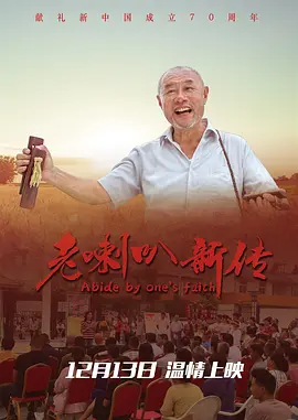 美女丝袜夹b-最近手机在线观看免费版