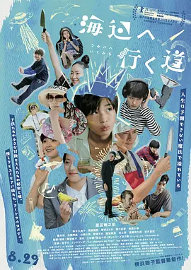 欧美日韩在线观看一区二区