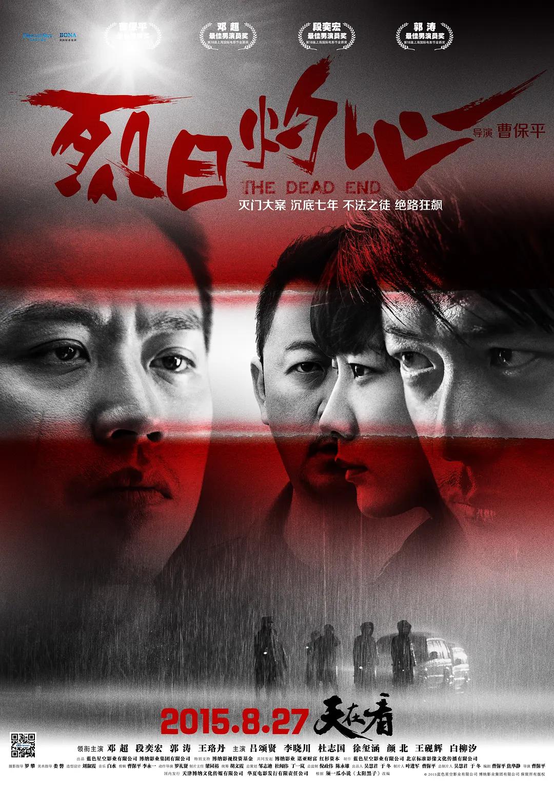 黄色成人小说网