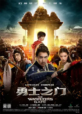 办公室高潮秘书2
