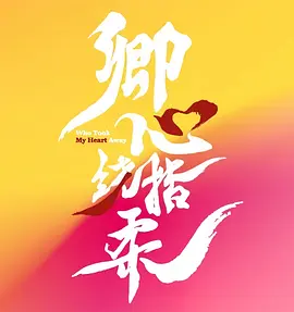 农村老熟妇乱子伦视频 - 国产剧电影免费在线