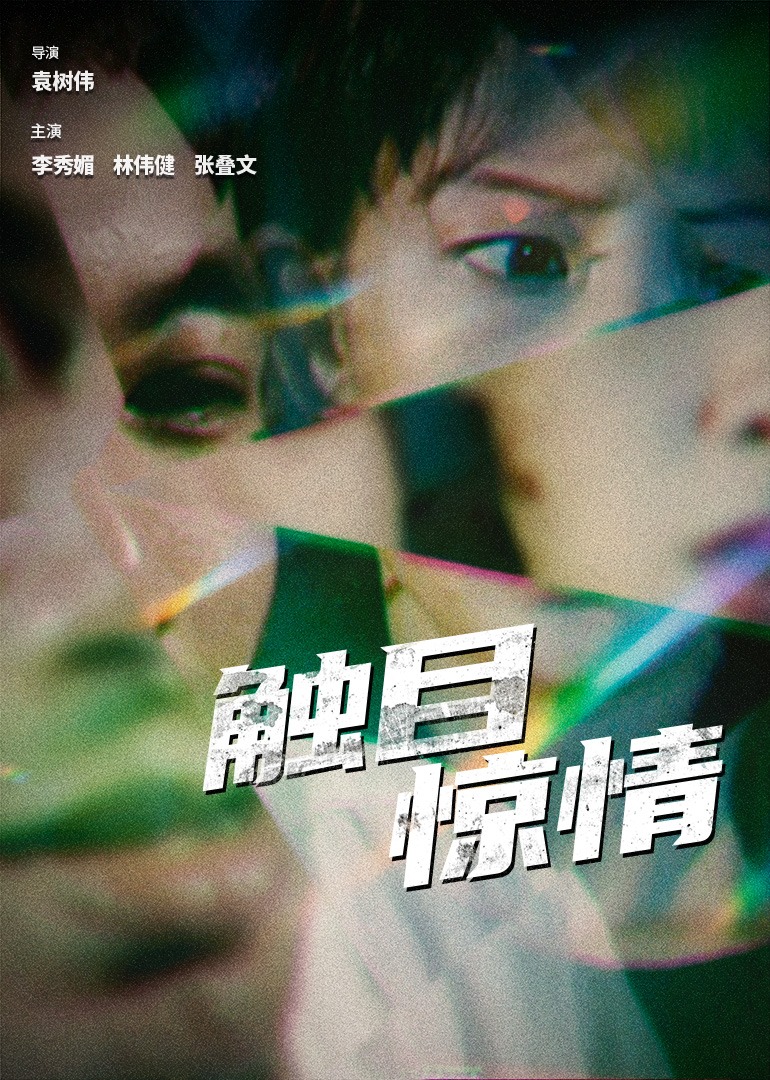 亚洲欧美国产一区二区三区 - 1080P电影全集观看