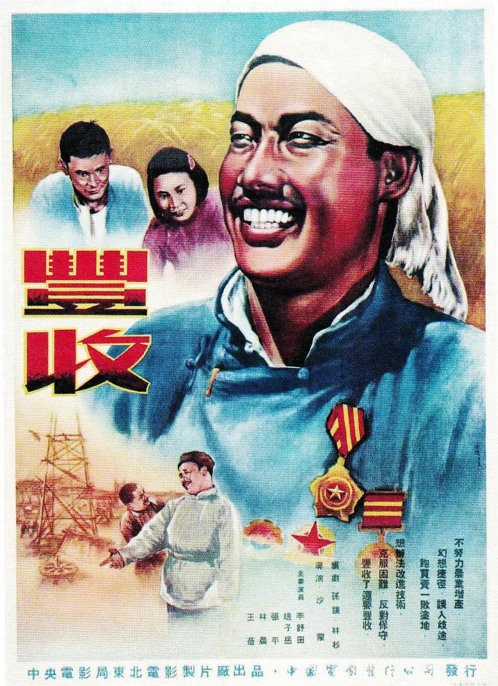 亚洲国产第一区二区香蕉日日