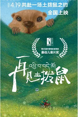 aa久久一级一片毛片特色