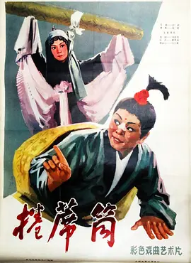 gogo少妇无码肉肉视频 - DVD电影在线观看