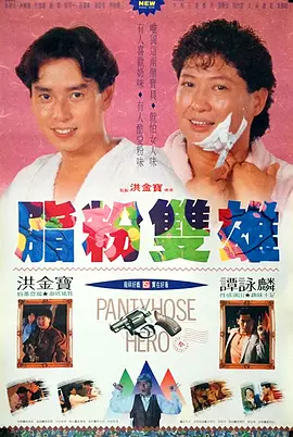 亚洲综合在线观看一区-a级毛片视频免费观看-96精品免费视频大全-午夜激情在线观看-日本一二三区视频 - BD免费全集观看