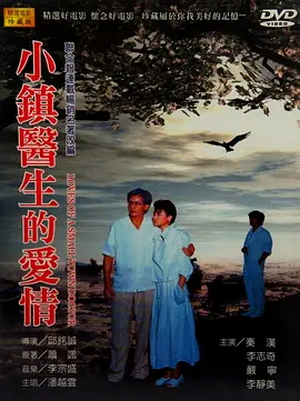 欧美日韩第一区二区三区