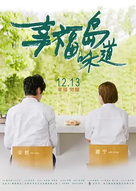 尿奴膀胱改造茎交play-全集无删减版高清完整无删减版