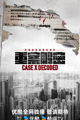 姐姐的朋友2在线观看