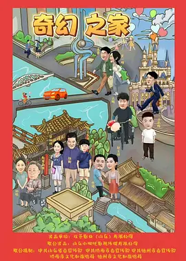 亚洲人成在线观看