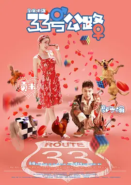 操大比比在线观看视频免费