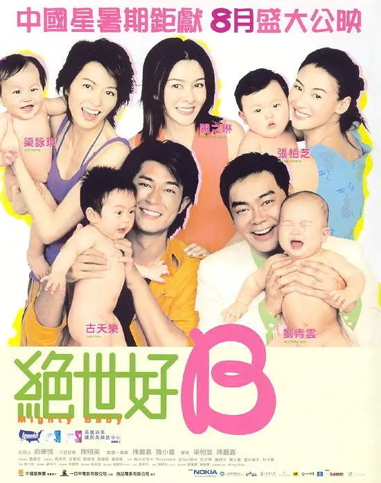九九精品视频免费久久99看