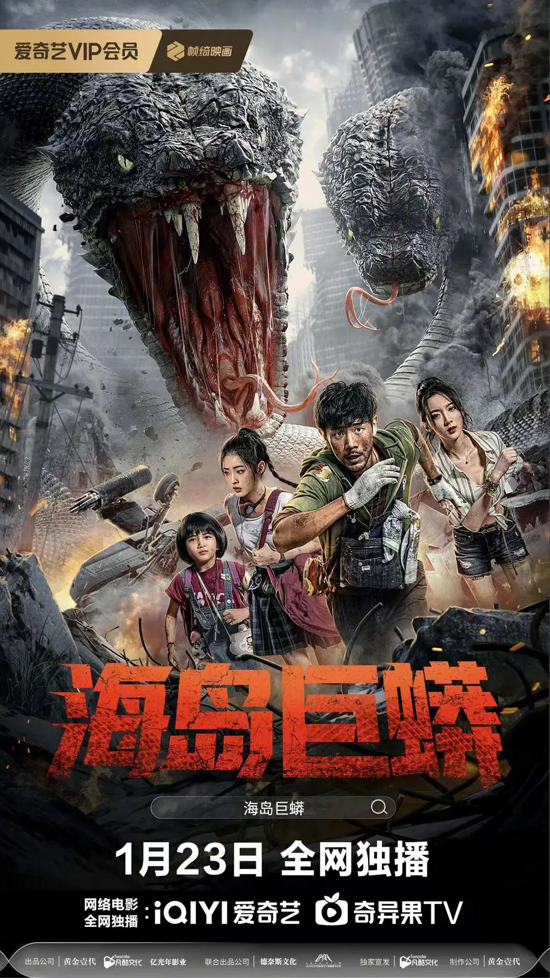 艾粟粟人体大胆图片