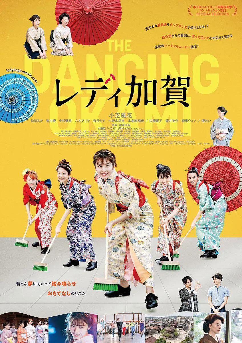 极品avo完美身材在线观看