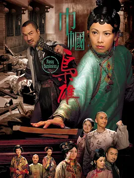 国产精品亚洲综合一区在线观看