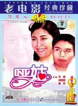 欧美一级做性受
