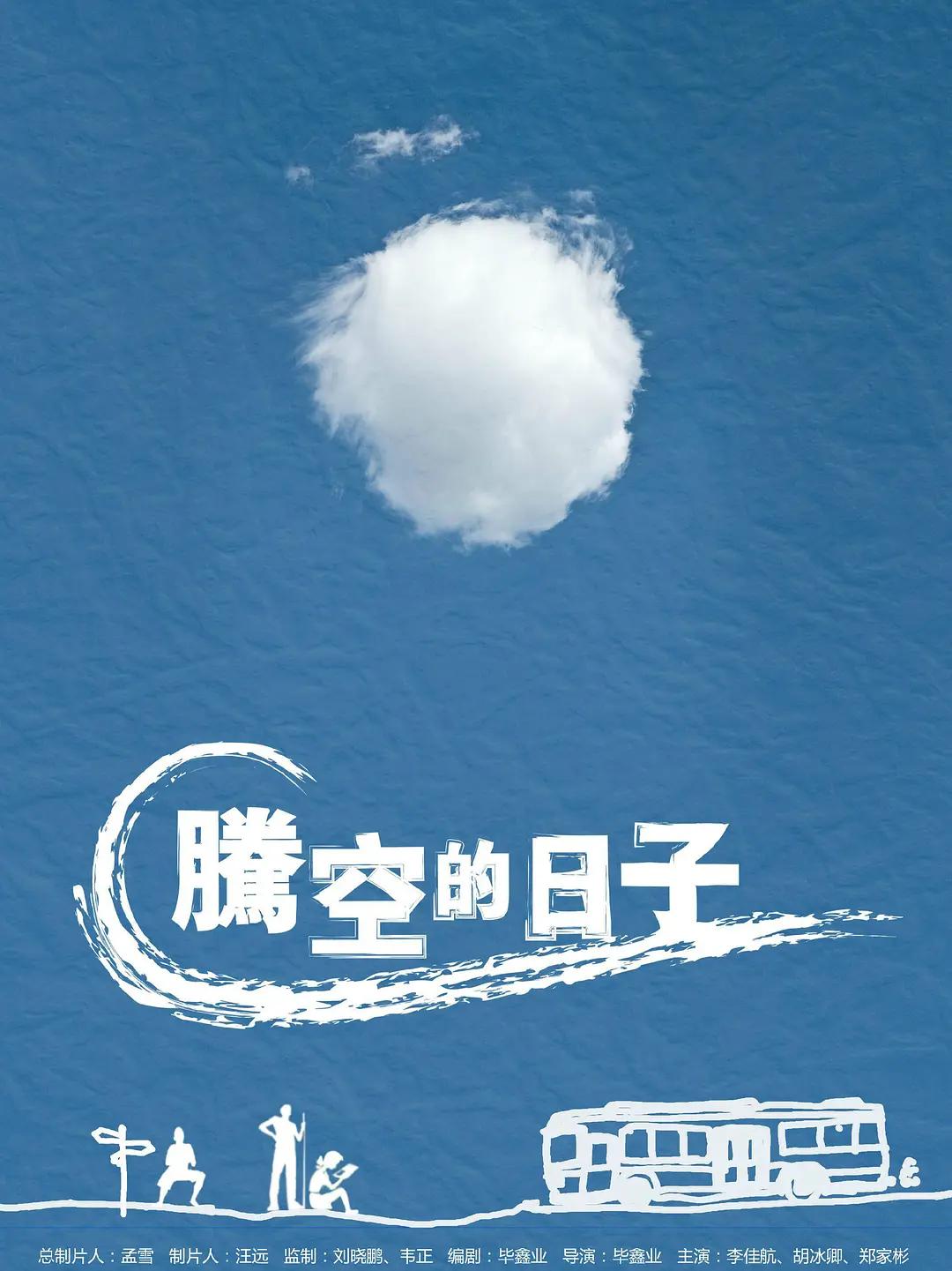 欧美国产日韩另类综合一区