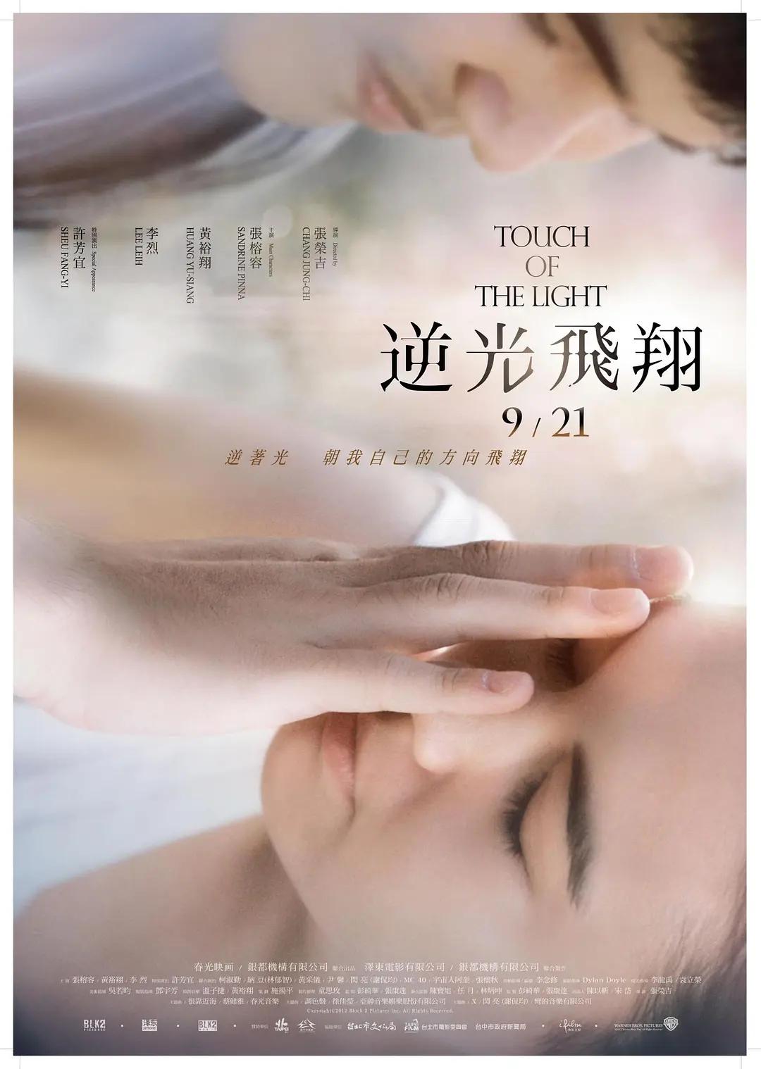 亚洲综合欧美在线一区在线播放