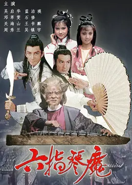 欧美激情办公室a片在线观看