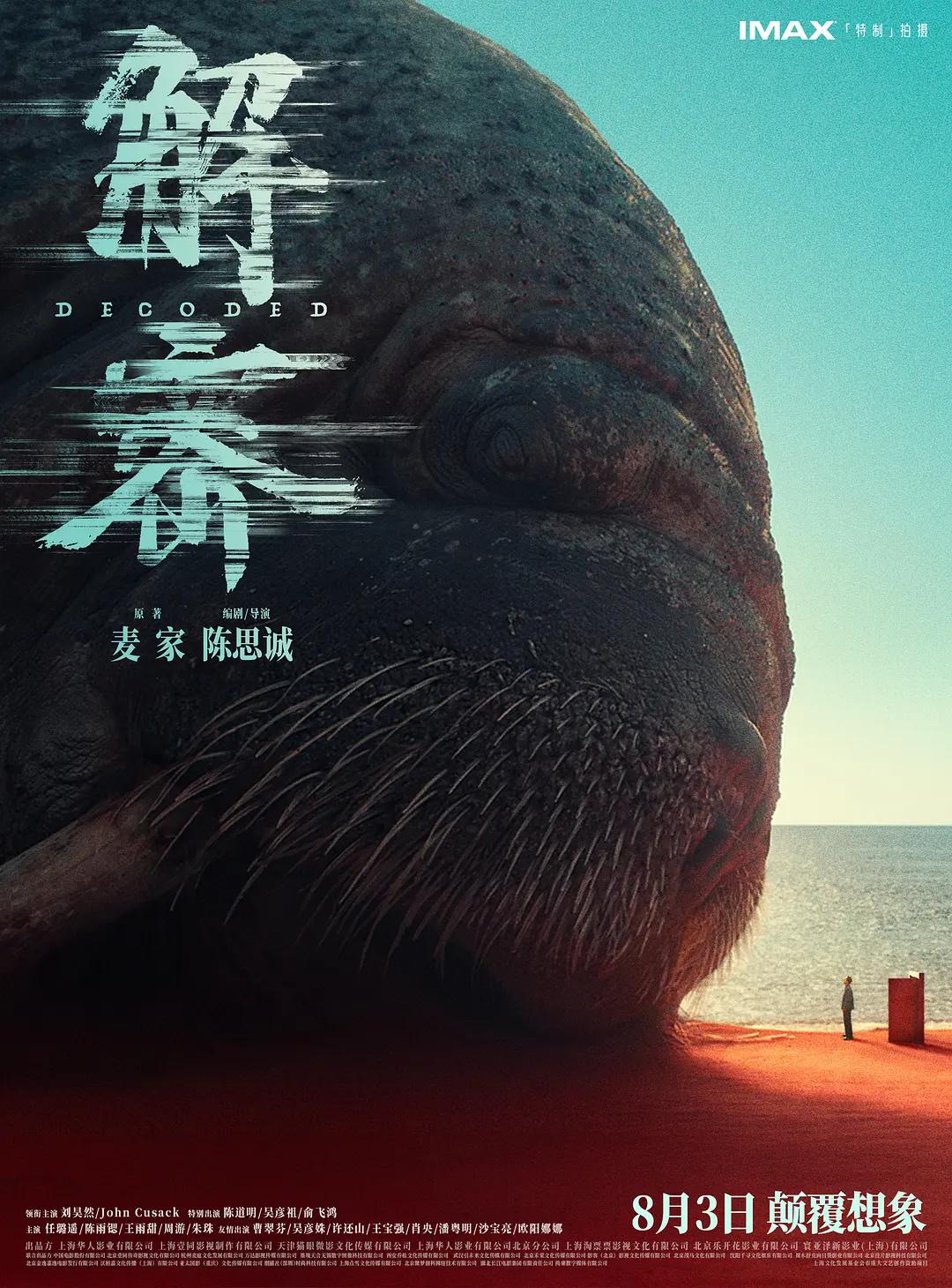 日韩免费一区二区三区在线播放