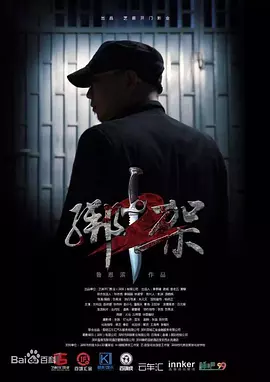 亚洲国产精品久久久久秋霞小