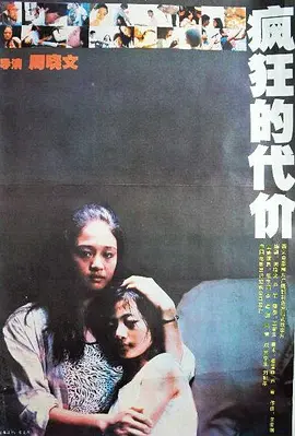 精品人妻一区二区三区四区在线