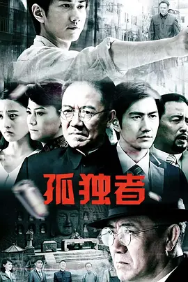 1984版保罗2中文版