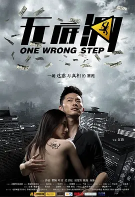 真人无码作爱免费视频网站