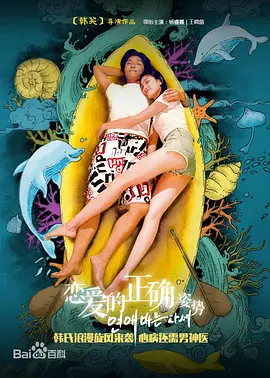 国产欧美欧美成人 - BD影视在线观看