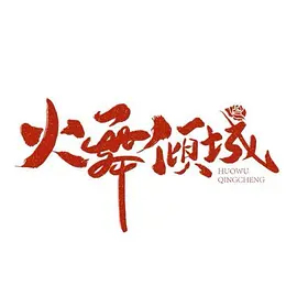 久久人妻av中文字幕