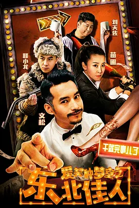 欧美亚洲另类日韩图片区