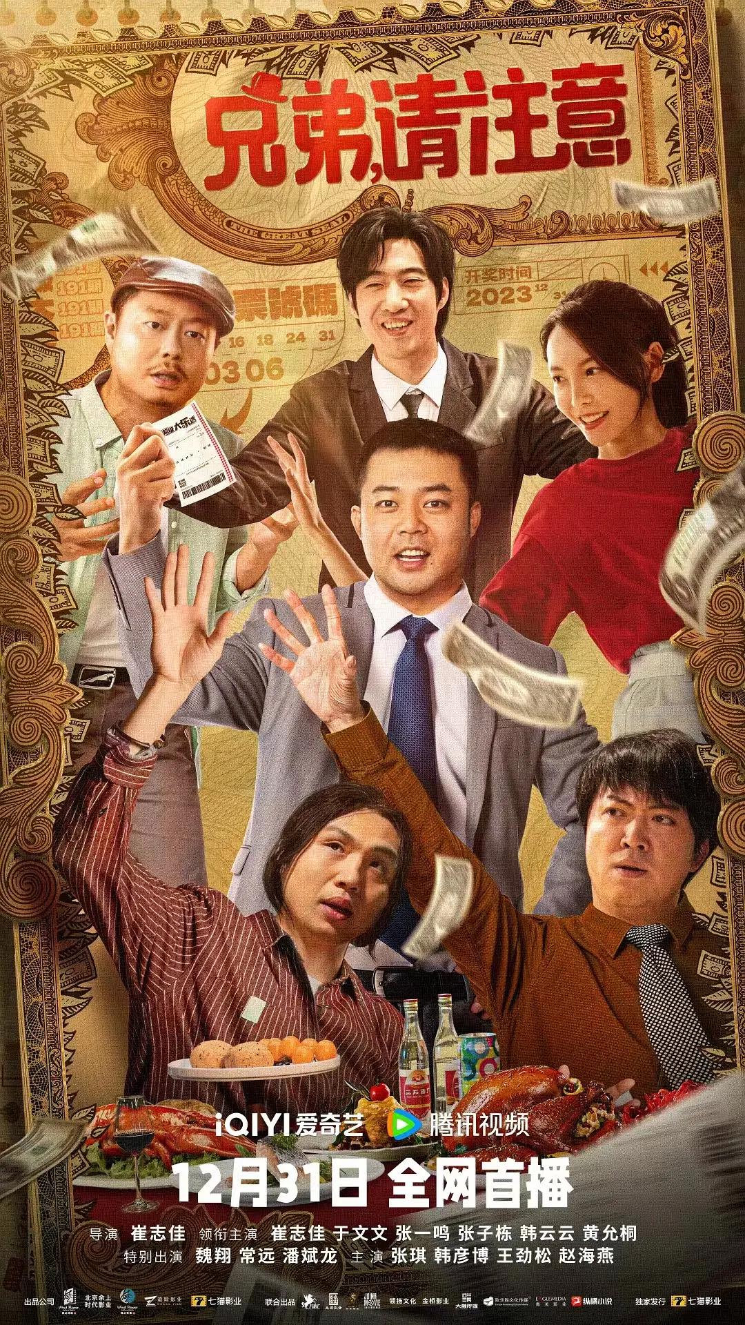 国产极品精品免费视频能看的